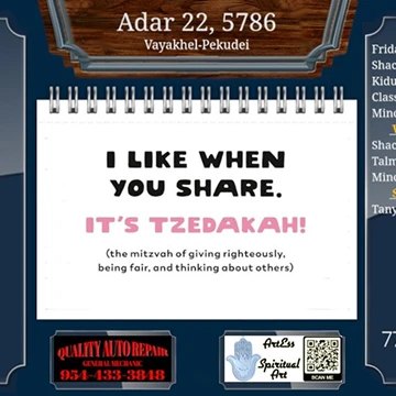 Local kosher business advertising on a synagogue zmanim display