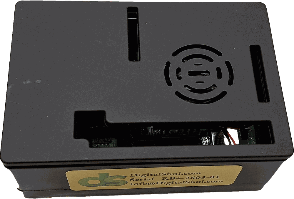 The DigitalShul micro computer in its case, with ventilation and the DigitalShul serial label