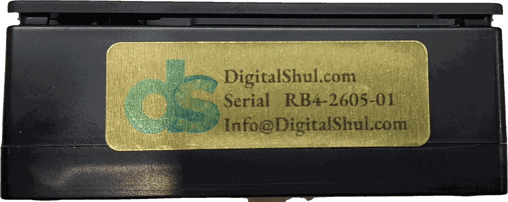 The DigitalShul micro computer showing its gold serial label with the unit's serial number