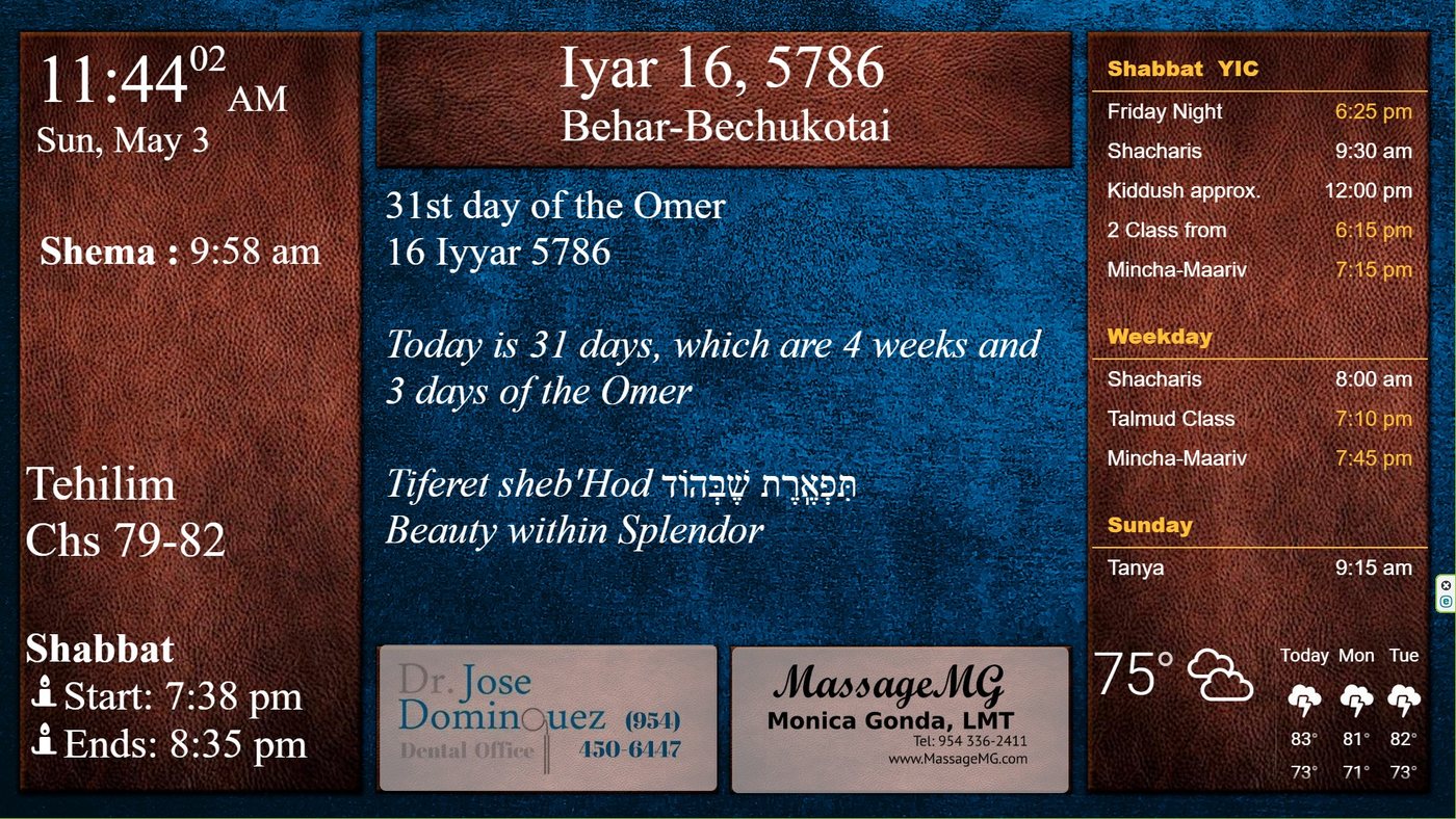 Leather-toned shul digital signage template with Hebrew date and parsha