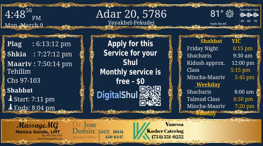 Fully customized ad-free zmanim display template for a synagogue