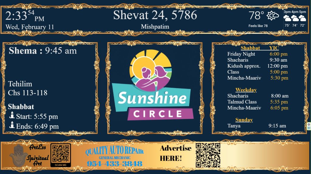 DigitalShul Template Image