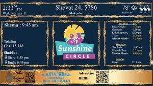 DigitalShul Template Image